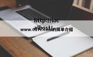 www.017c.com的简单介绍
