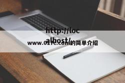 www.017c.com的简单介绍